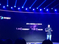 最前线 | 虎牙推出小程序开放平台,要在3年投入10亿资源