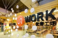 优客工场拟12月底或1月中旬IPO 有意与WeWork中国合作