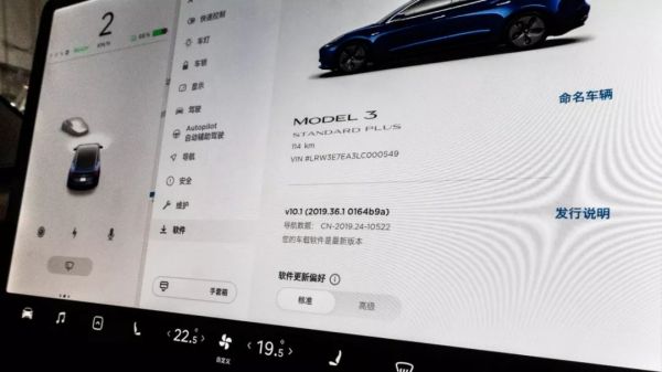 我开着的这台 Model 3，与它背后的奇迹工厂