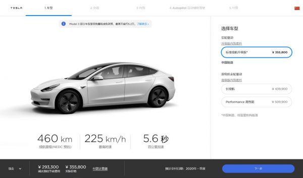 我开着的这台 Model 3，与它背后的奇迹工厂