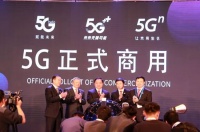 5G杀手级应用将至,但低价用户或暂时无法享用
