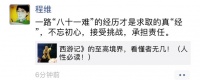 滴滴七年:打商战、斗人性,九九八十一难还要过几关?