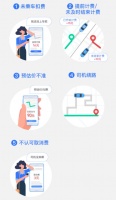 氪星晚报|阿里寻找入股韵达机会;天猫回应“双十一数据造假”;恒大投入450亿造车