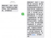 携号转网,空欢一场?
