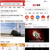 最前线 | 今日头条内测新版本,押注搜索能否“大力出奇迹”?
