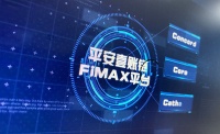 平安金融壹账通正筹备赴美上市,已将区块链落地到5个行业