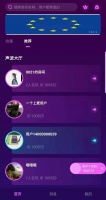 网易重回社交,丁磊的新故事?