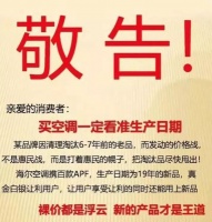 格力电器双十一为何遭遇“围殴”？