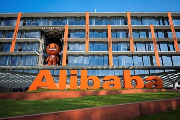 阿里巴巴启动香港发售首日录得超额认购：券商推出不同策略吸引投资者
