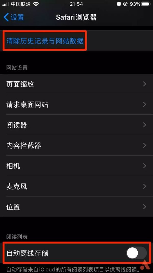 为什么 9012 年了，我们还要清理 iPhone 缓存？