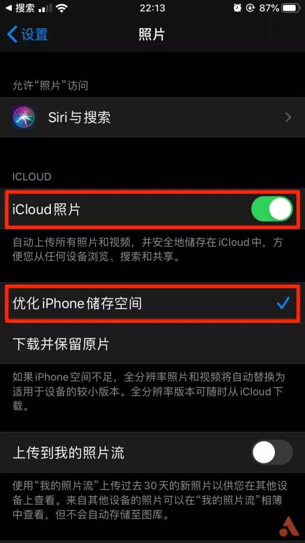 为什么 9012 年了，我们还要清理 iPhone 缓存？