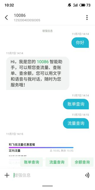 5G时代到来后，你能最先用到5G应用是什么？