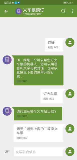 5G时代到来后，你能最先用到5G应用是什么？