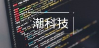 潮科技 2020 有奖问答① | 5G 时代下,你对 VR 有哪些期待?