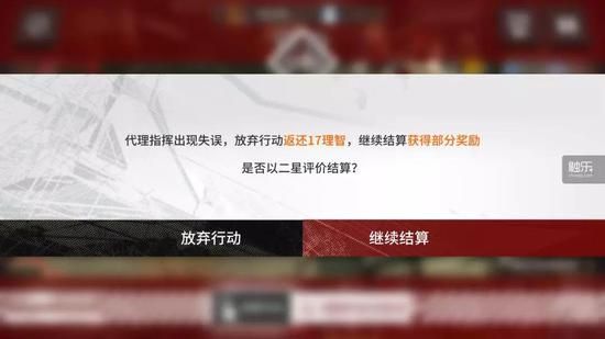 自动战斗失败的惩罚并不重，但会让人觉得有些麻烦