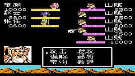 作为一款RPG，《吞食天地2：诸葛孔明传》中角色的血量被设定为“兵力”