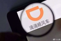 科技神回复 | 快手春晚预算30亿?网友:又想骗我下快手