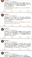 最前线|从七匹狼到杜蕾斯,罗永浩微博高调寻高管,并传将举行新品发布会