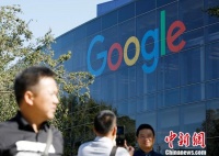 谷歌拟实施禁令 选举广告不得利用选民政治数据
