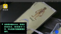 科技神回复丨库克:美国要求解锁iPhone,我们一般在华强北就搞定了