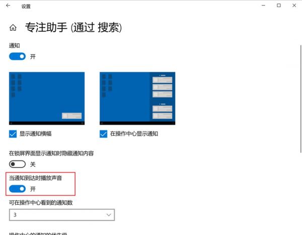 Windows 新版本来了，这 5 个新功能告诉你值不值得更新