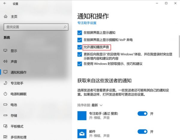 Windows 新版本来了，这 5 个新功能告诉你值不值得更新