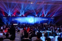 2019网易未来大会开幕，杭州向世界发出邀请函，一起共赴未来之约