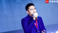 网易星球顾费勇：区块链技术价值在于构筑信任基础