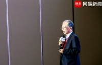 中国工程院院士刘韵洁：互联网进入下半场，未来网络前景巨大