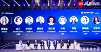 八位“网红”共话新阶层新责任  传播正能量从自身开始