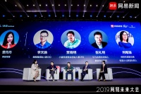 在线教育千亿市场如何“掘金”？业内大咖献计献策