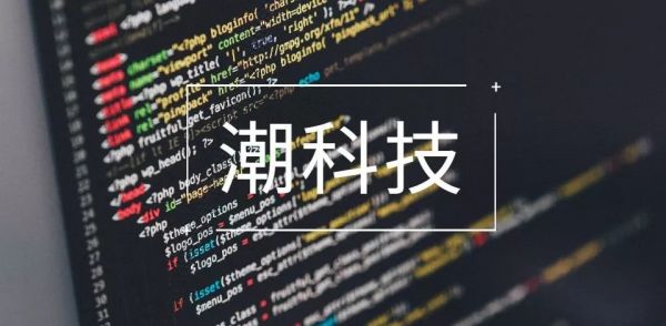 “潮科技2020有奖问答”第0期获奖读者名单——36氪专场