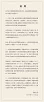 最前线 | 网易回应暴力裁员:工作量不完全反映工作质量,确实存在简单粗暴行为