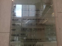 麦子金服被警方查封，曾催出借人选择兑付方案