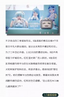 B站弃守护城河?