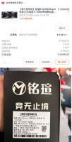 网购显卡却收到矿泉水，天猫：已对店铺进行处罚