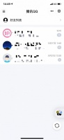 微信上又可以登录QQ了,但仍无法回复消息