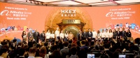 阿里回港上市：市值全球第八 超腾讯千亿美元