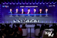谁才是中国新经济公司的首选交易所？港交所激辩纳斯达克 | 2019 WISE新经济之王大会