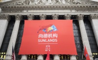 尚德机构宣布公司股票回购延长计划,延长至明年8月