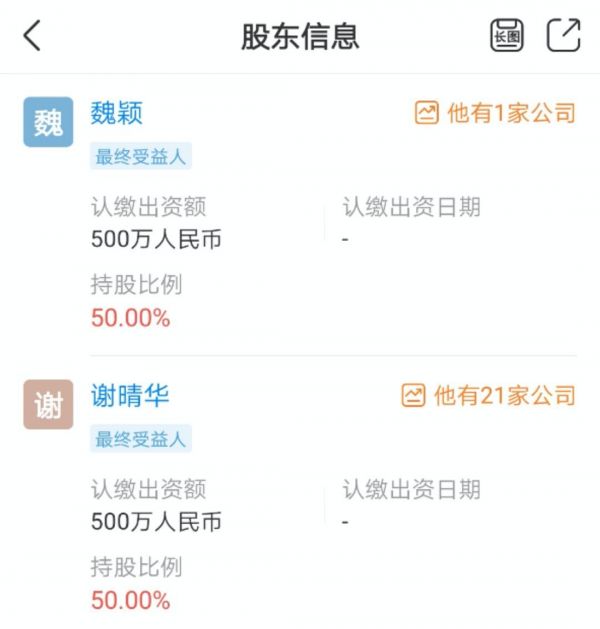 腾讯再发社交新产品“有记”，对标微博绿洲？