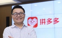 拼多多联合创始人达达:欢迎更多平台进入下沉市场