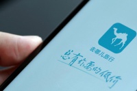 航班“超售”,消费者起诉“去哪儿网”终审被驳回