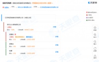 刘强东卸任京东云计算全资子公司总经理