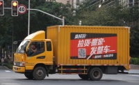 新华社:说好的价格“见光涨” 网约搬家为何难守约?