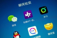 以己之矛攻己之盾,腾讯做陌生人社交,意在抖音?