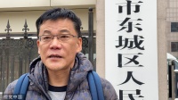 当当创始人离婚案开庭 李国庆称不排除和俞渝和解