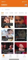 三部门:网络音视频信息服务提供者应建辟谣机制