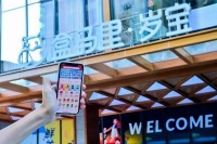 盒马首个购物中心开业 侯毅:希望明年线上订单到50%