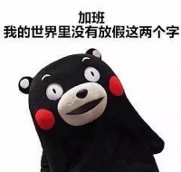 六点半电脑自动关机,日本“强制下班”竟没人买账?